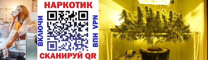 Магазин наркотиков Яблоновский ГАШ  Меф 