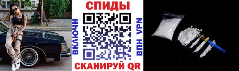 АМФ Розовый  Яблоновский 