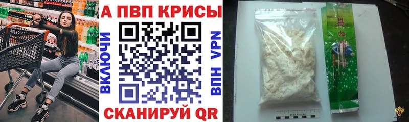 kraken рабочий сайт Яблоновский Alfa_PVP мука
