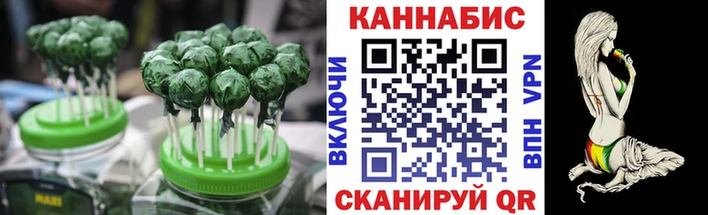 Canna-Cookies конопля Яблоновский