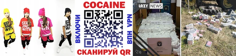 Cocaine 98%  Яблоновский 