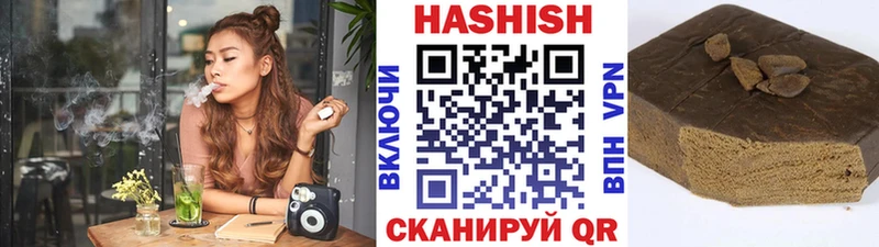 мориарти клад  Яблоновский  Гашиш хэш 