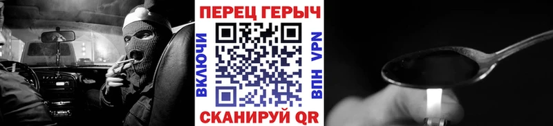мега ССЫЛКА  где найти   Яблоновский  Героин белый 