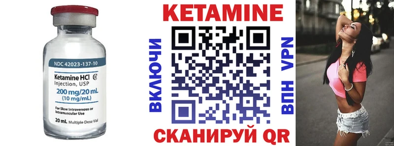 КЕТАМИН ketamine  omg вход  Яблоновский 