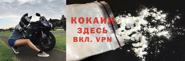 ALPHA-PVP Алексин