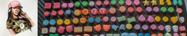 ECSTASY Алексеевка