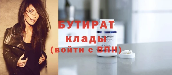 молекула духа Сибай