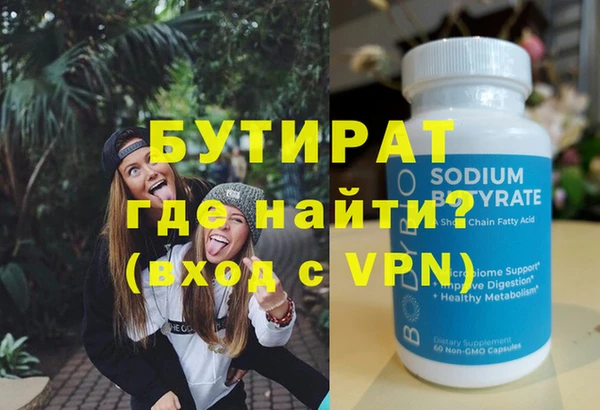 мдма Аша