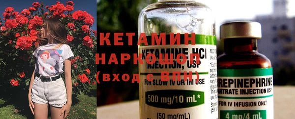 метамфетамин Абдулино