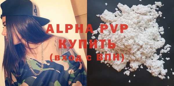ALPHA-PVP Алексин
