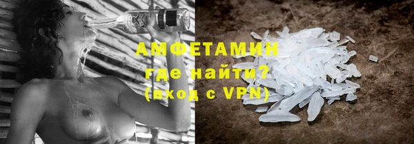 ALPHA-PVP Алексин