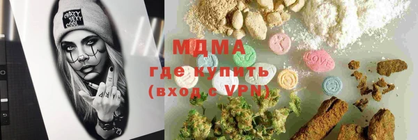 ECSTASY Алексеевка