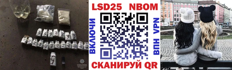 Лсд 25 экстази кислота  Яблоновский 
