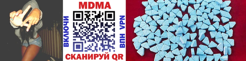 наркота  Яблоновский  ОМГ ОМГ ссылка  МДМА кристаллы 
