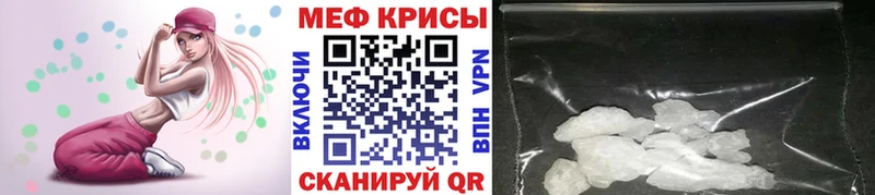 МЕФ 4 MMC  цена   Яблоновский 