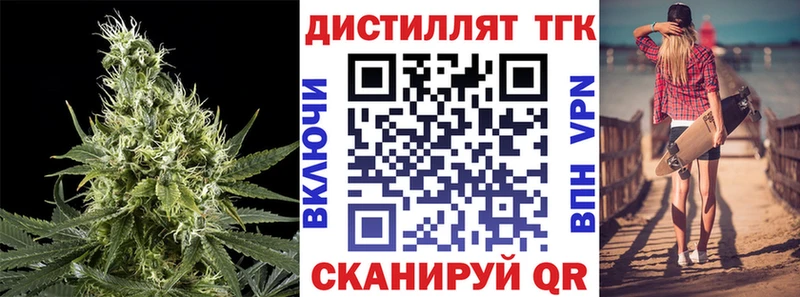 Дистиллят ТГК Wax  сколько стоит  Яблоновский 